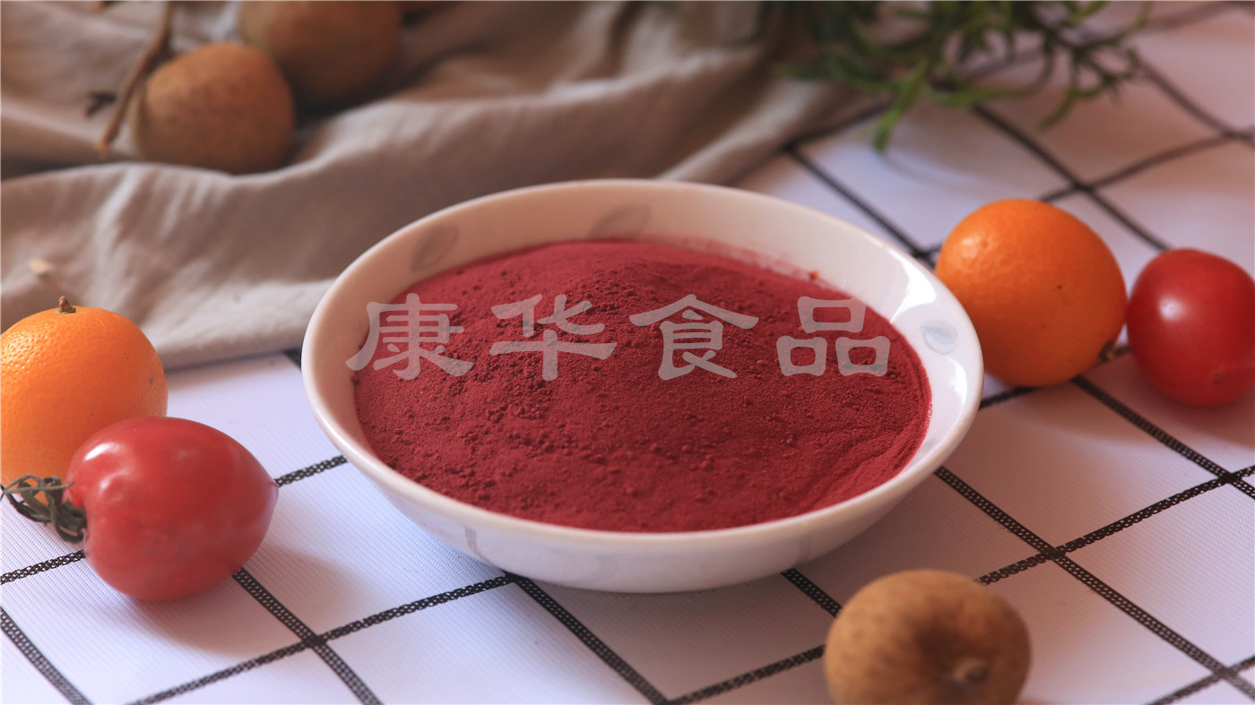红甜菜粉